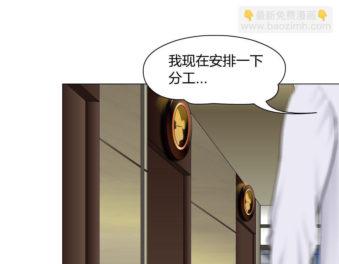 🍣藤女 269【事业篇】好嫂子 第18页