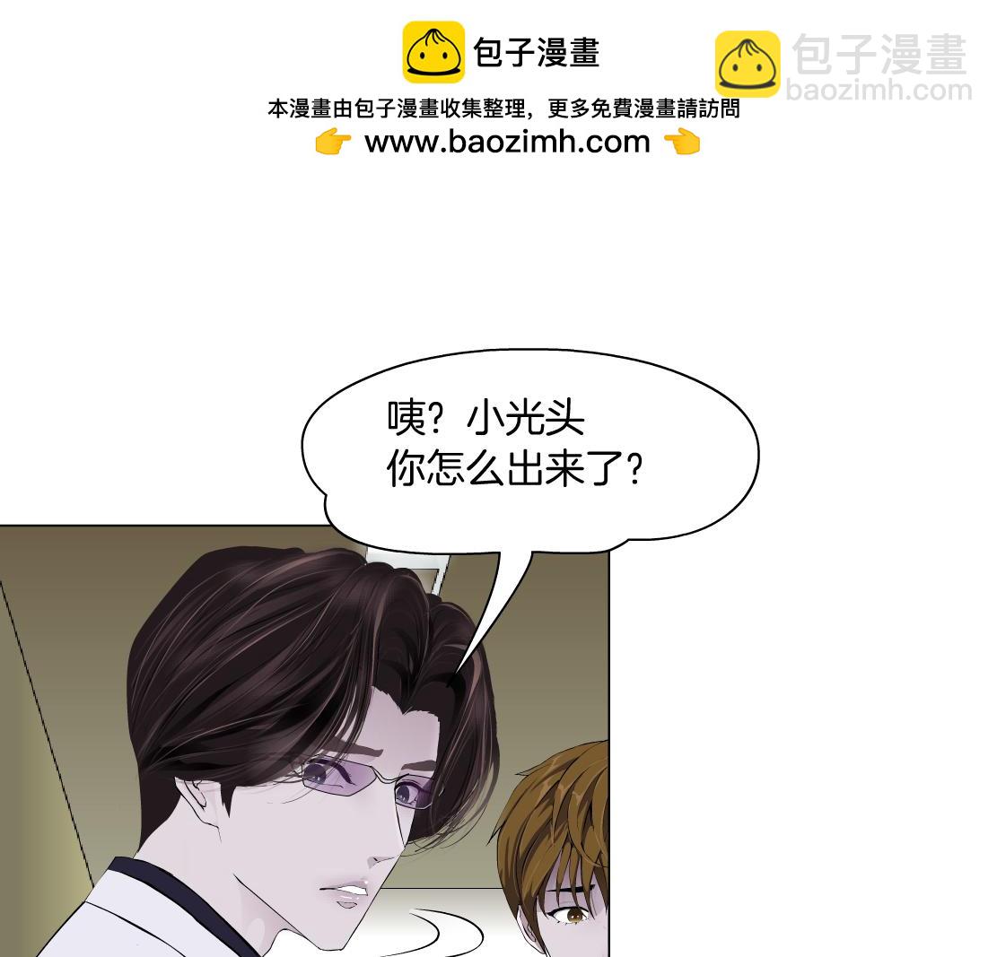 🍣藤女 269【事业篇】好嫂子 第20页