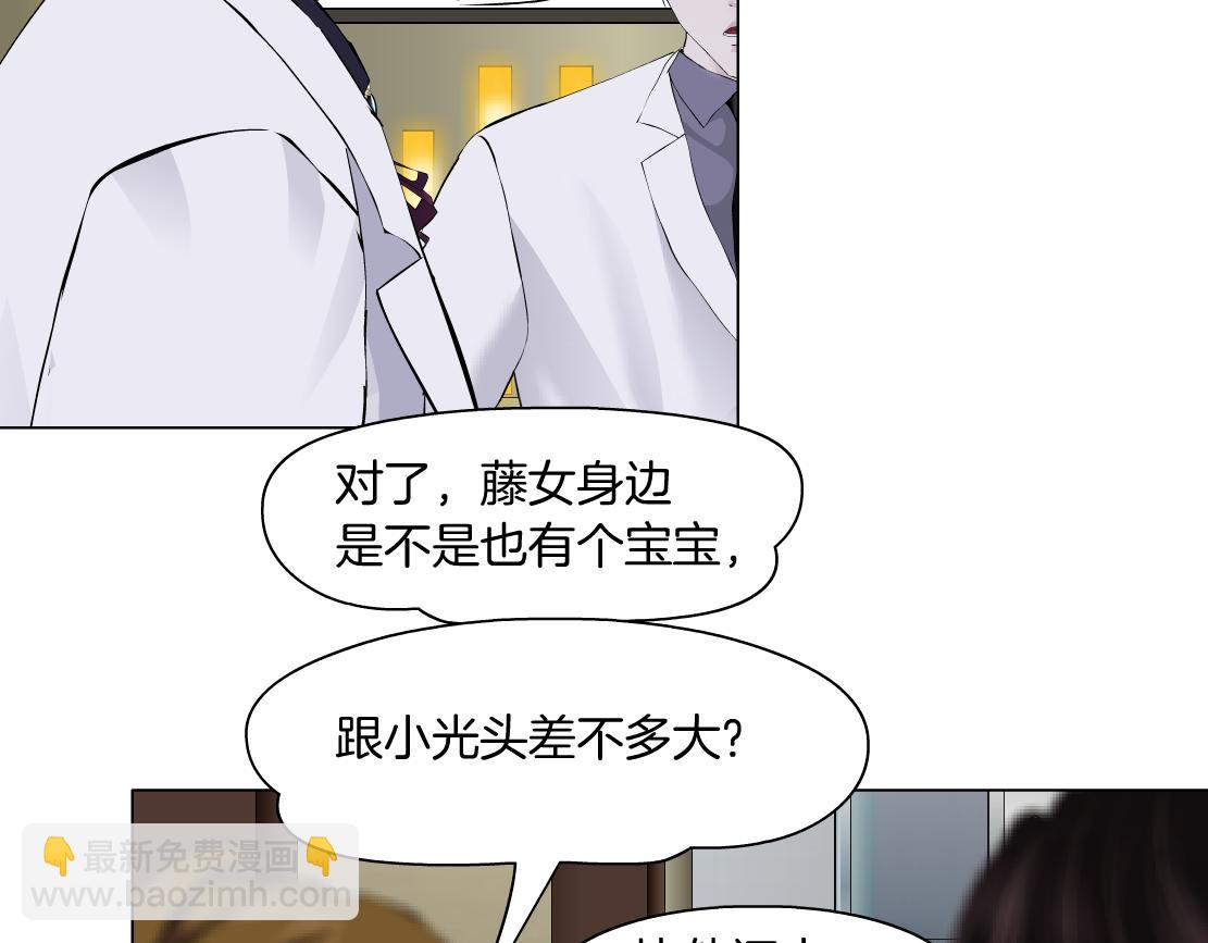 🍣藤女 269【事业篇】好嫂子 第21页