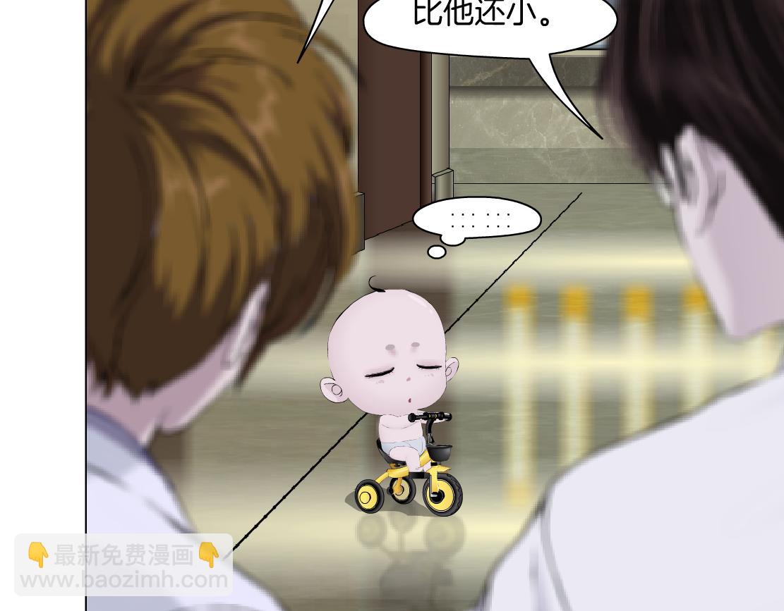 🍣藤女 269【事业篇】好嫂子 第22页
