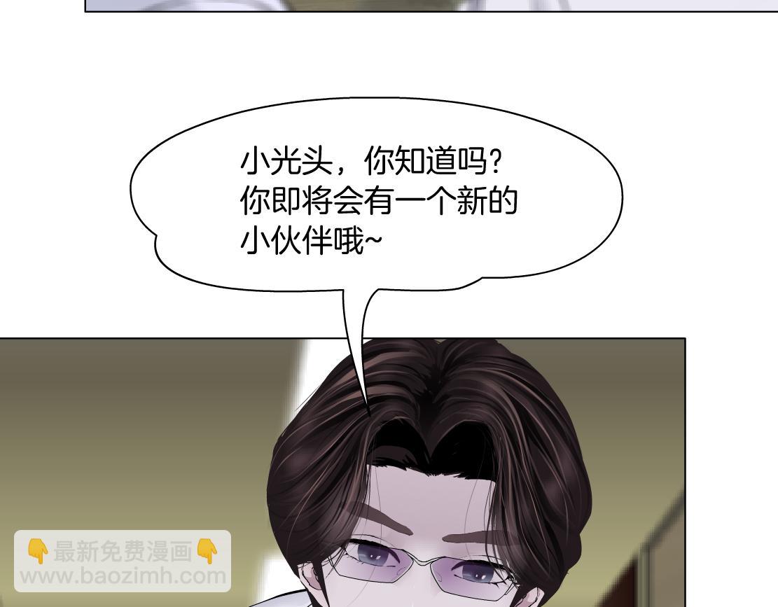 🍣藤女 269【事业篇】好嫂子 第23页