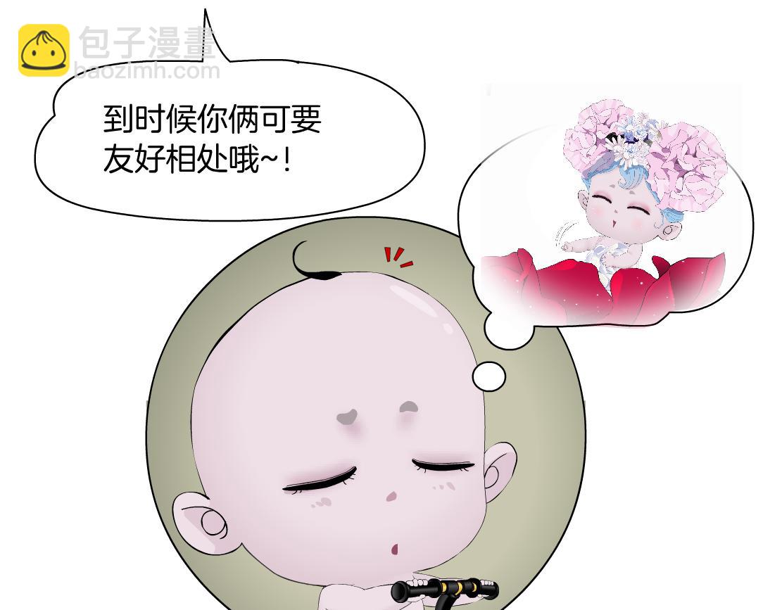 🍣藤女 269【事业篇】好嫂子 第25页