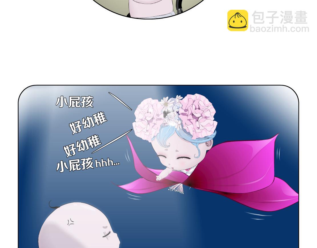 🍣藤女 269【事业篇】好嫂子 第26页