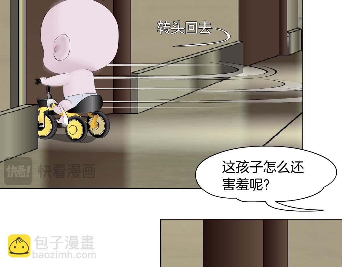 🍣藤女 269【事业篇】好嫂子 第28页