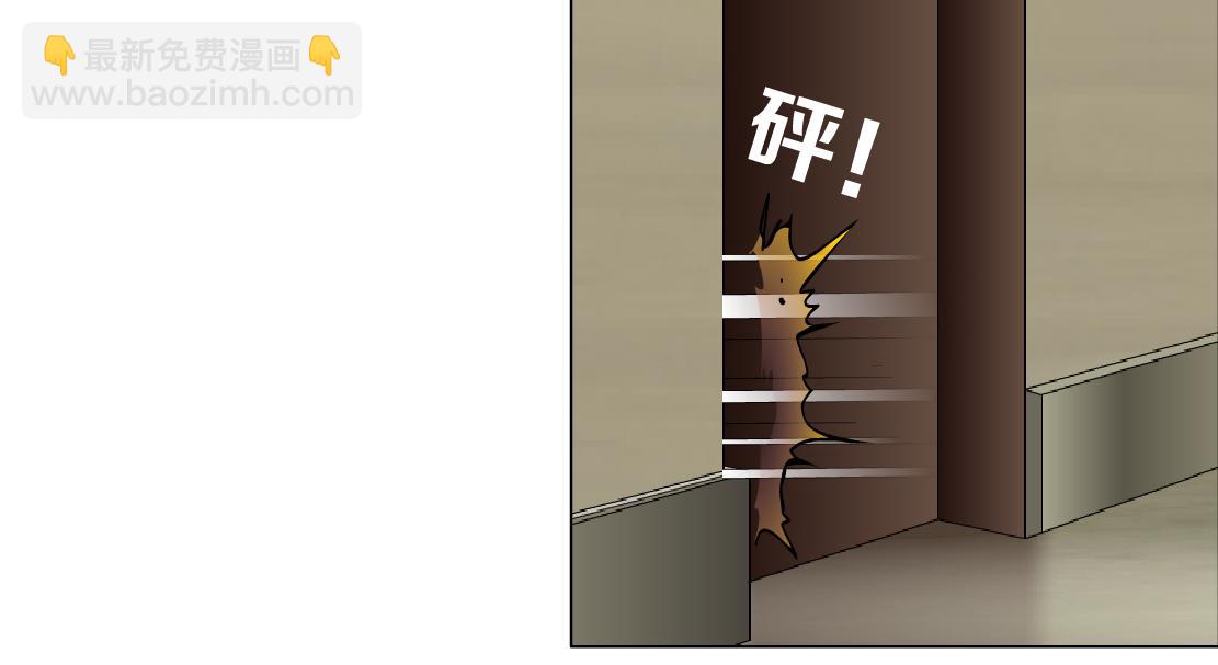 🍣藤女 269【事业篇】好嫂子 第29页