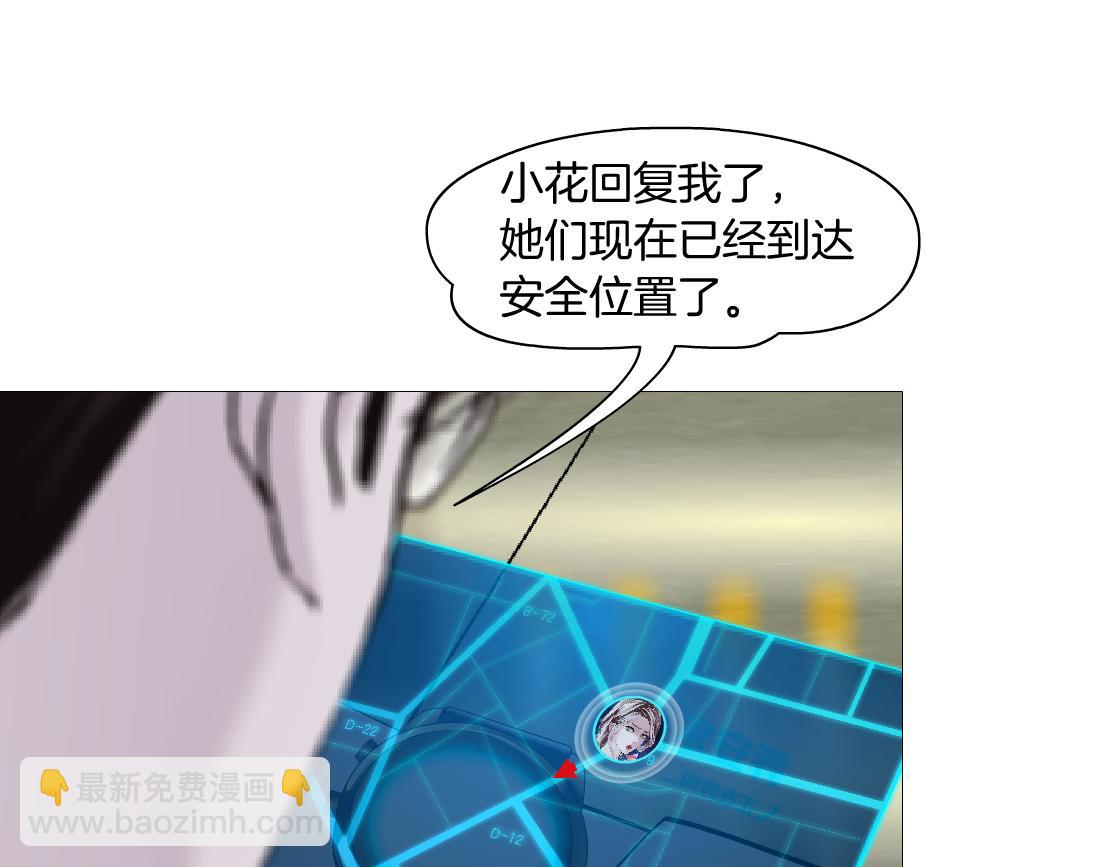 🍣藤女 269【事业篇】好嫂子 第30页