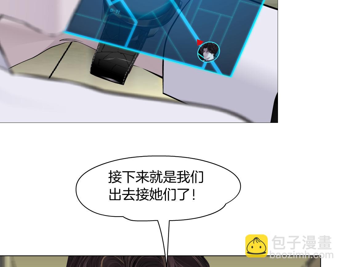 🍣藤女 269【事业篇】好嫂子 第31页