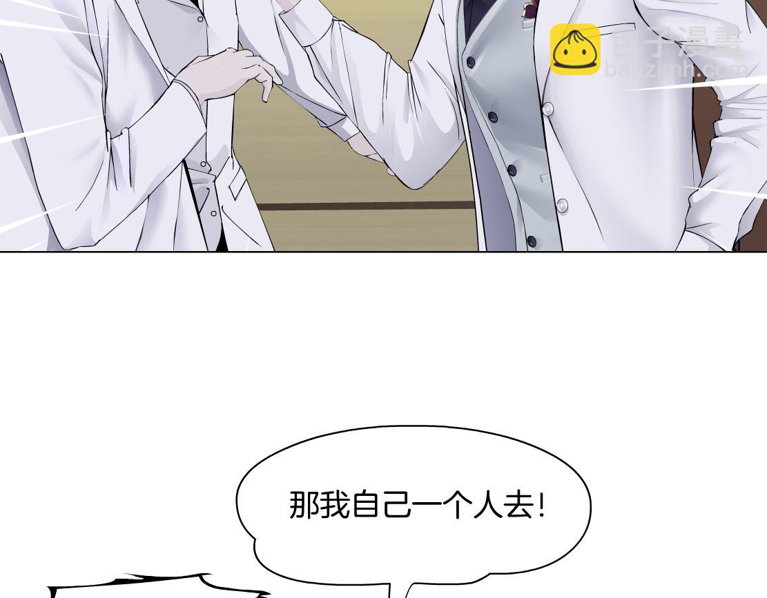 🍣藤女 269【事业篇】好嫂子 第38页