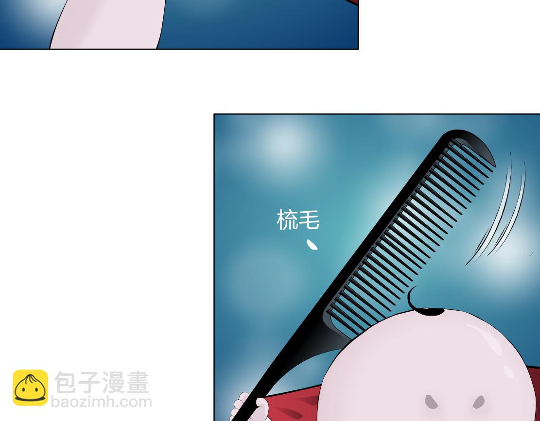🍣藤女 269【事业篇】好嫂子 第48页