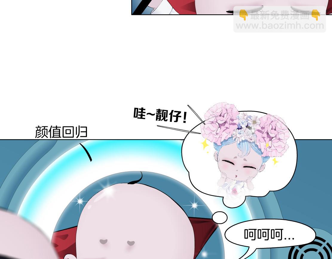 🍣藤女 269【事业篇】好嫂子 第49页