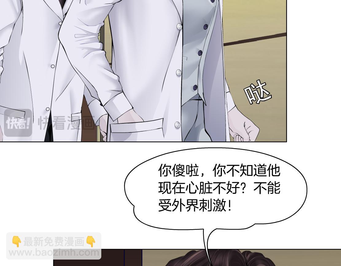 🍣藤女 269【事业篇】好嫂子 第6页