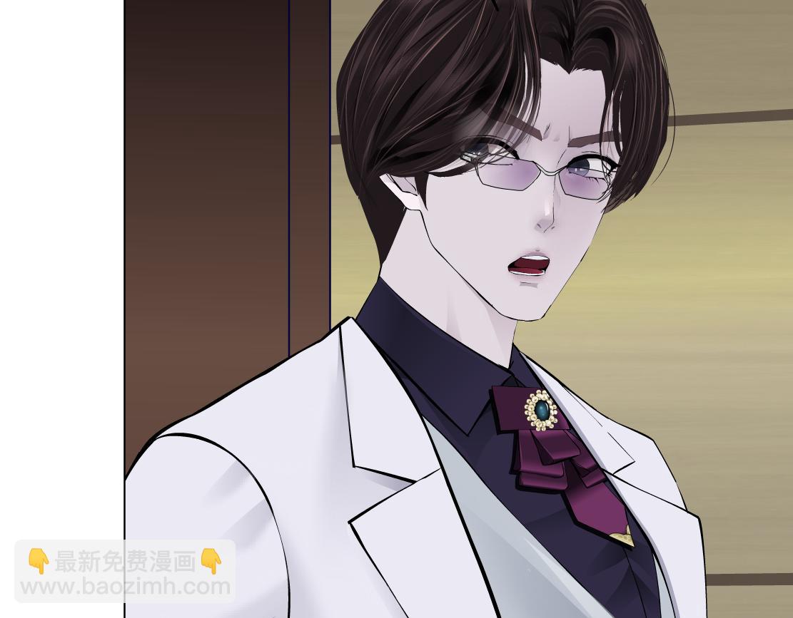 🍣藤女 269【事业篇】好嫂子 第7页