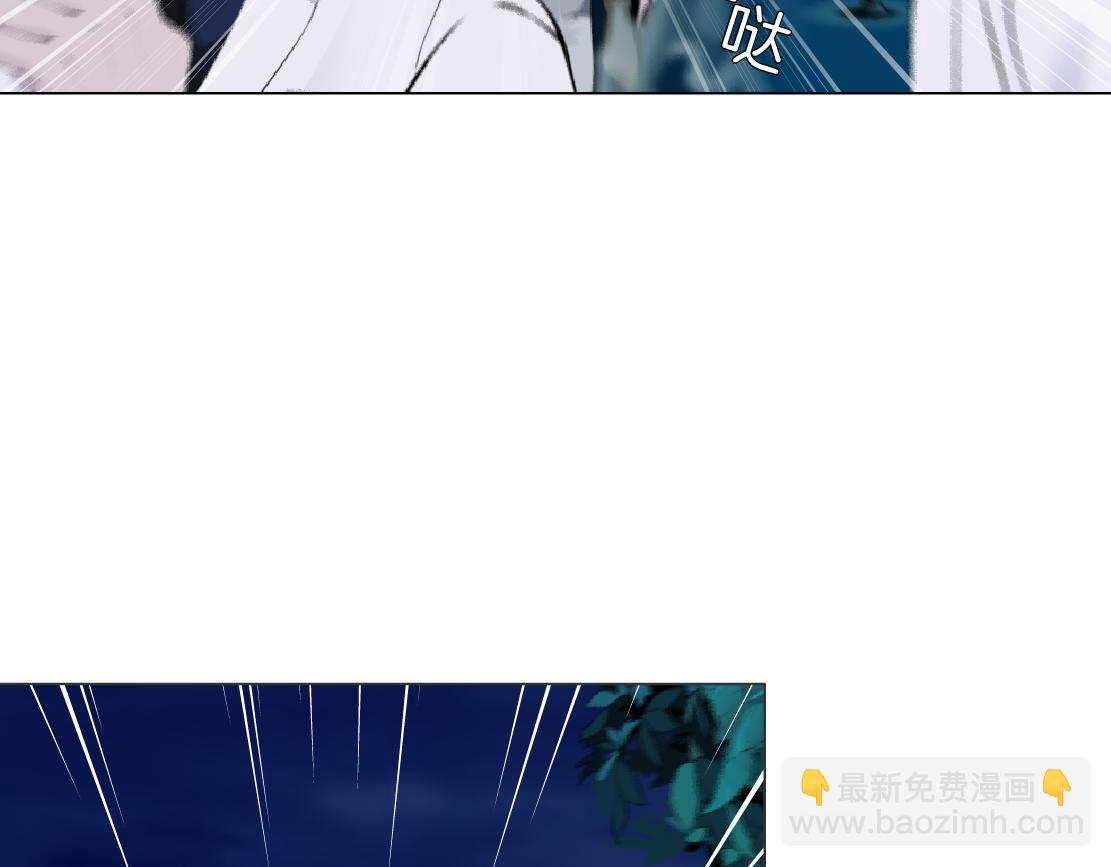 🍣藤女 271【事业篇】想吃本软？ 第16页
