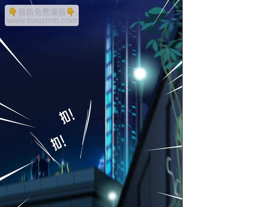 🍣藤女 271【事业篇】想吃本软？ 第17页