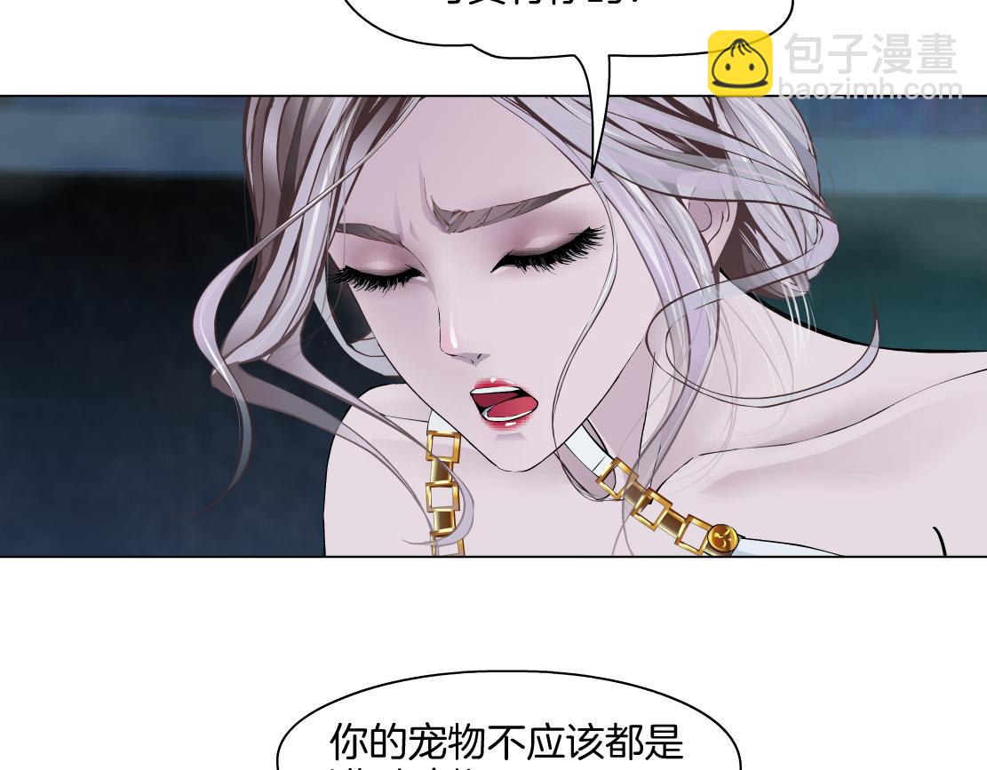 🍣藤女 271【事业篇】想吃本软？ 第22页