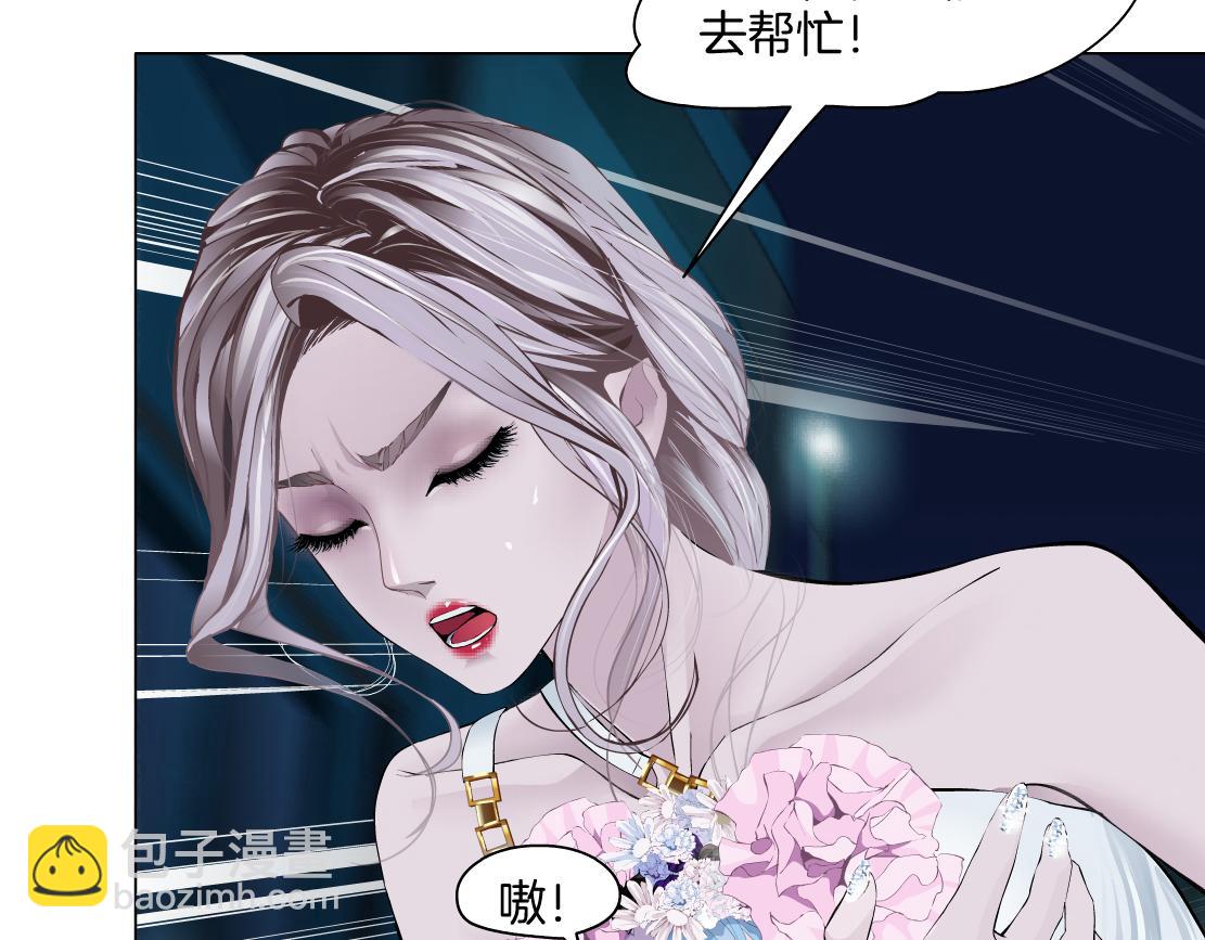 🍣藤女 271【事业篇】想吃本软？ 第28页