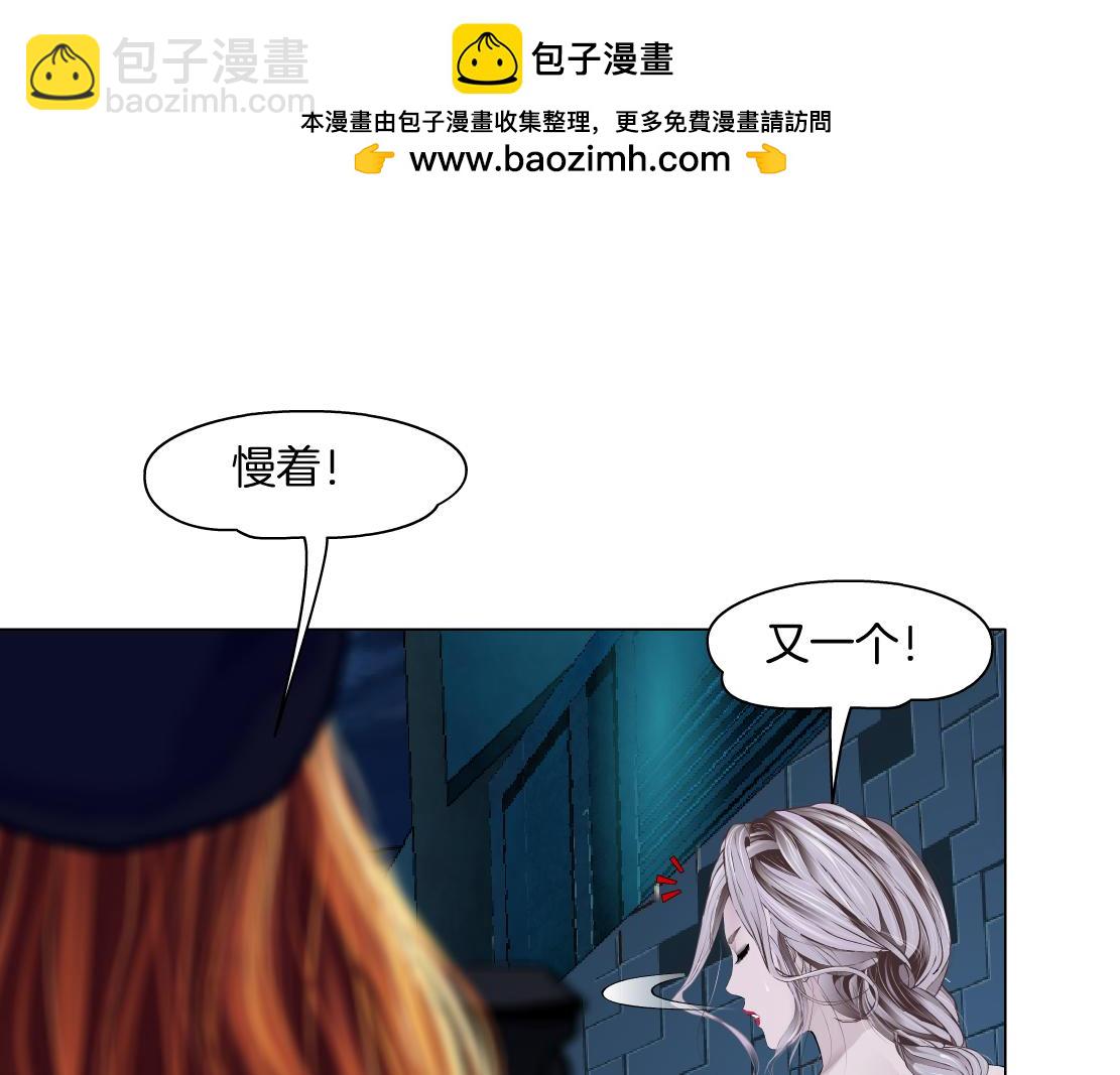 🍣藤女 271【事业篇】想吃本软？ 第30页