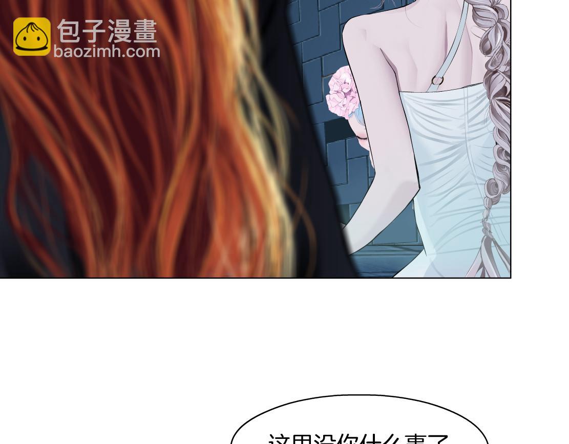 🍣藤女 271【事业篇】想吃本软？ 第31页