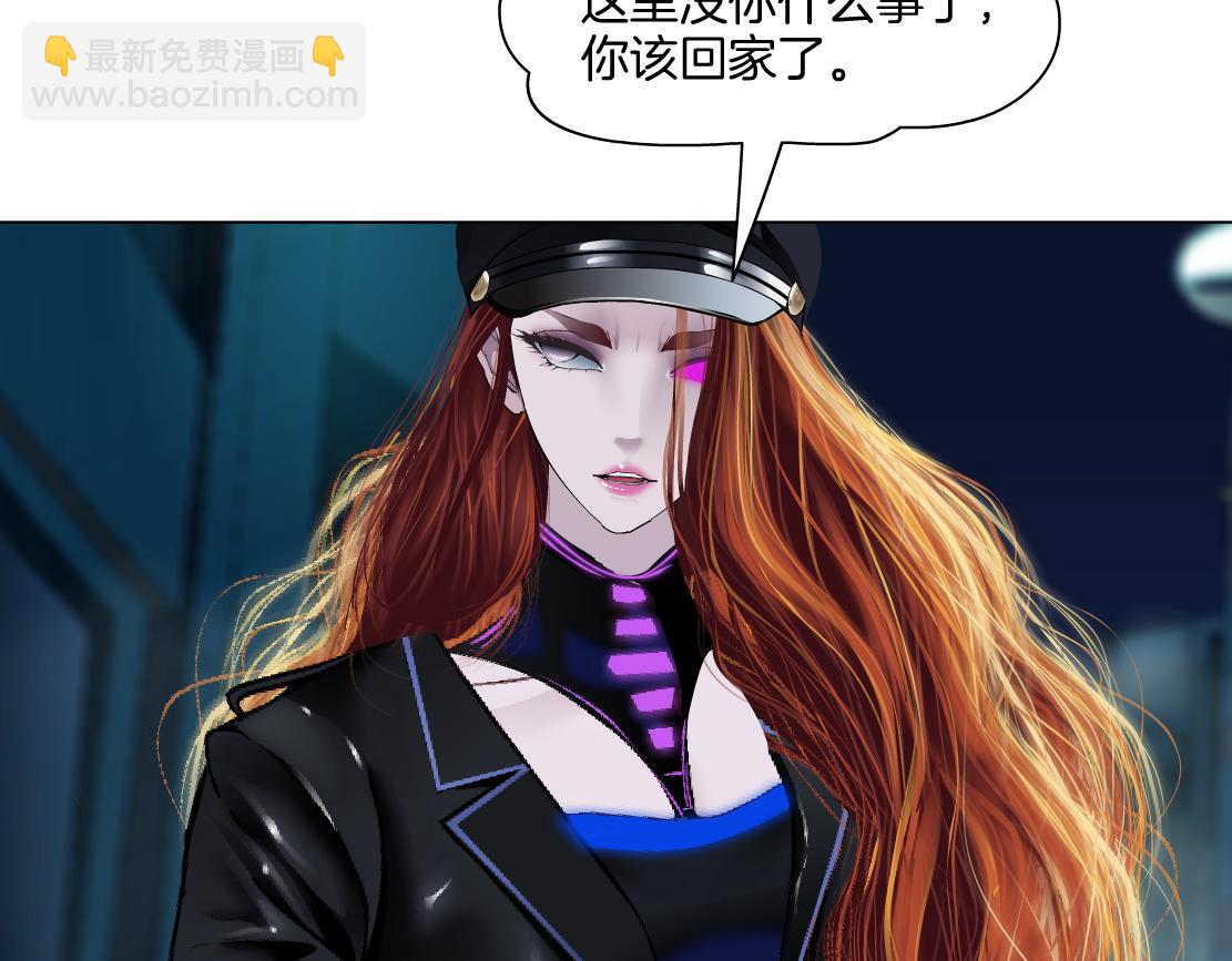 🍣藤女 271【事业篇】想吃本软？ 第32页