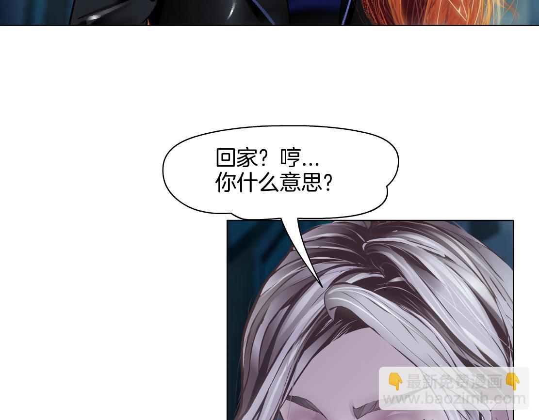 🍣藤女 271【事业篇】想吃本软？ 第33页