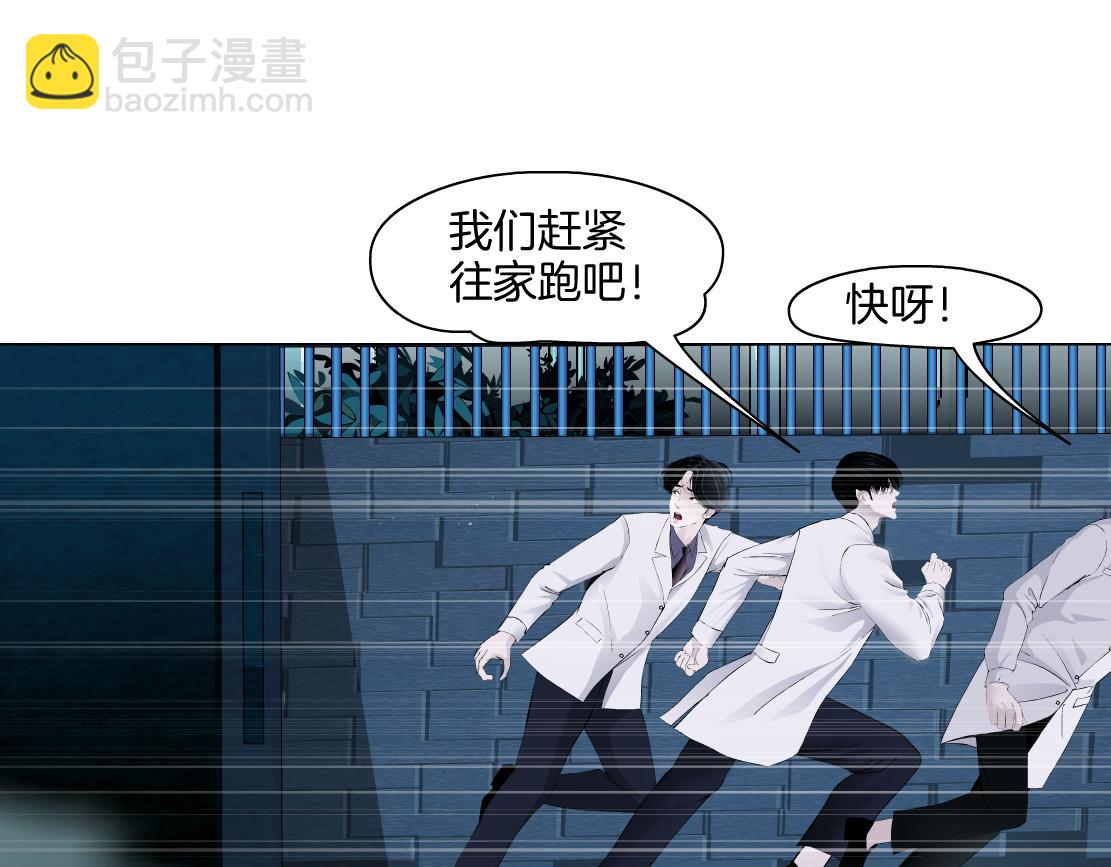 🍣藤女 271【事业篇】想吃本软？ 第35页