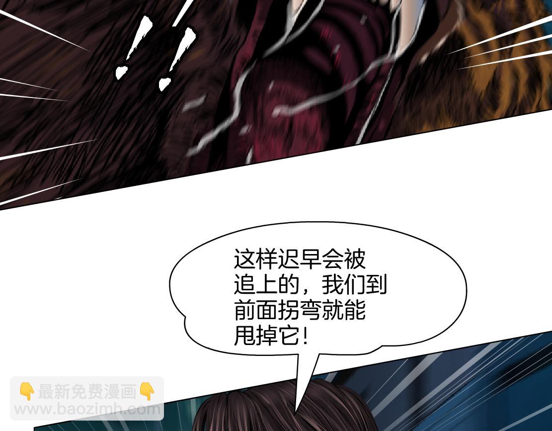 🍣藤女 271【事业篇】想吃本软？ 第38页