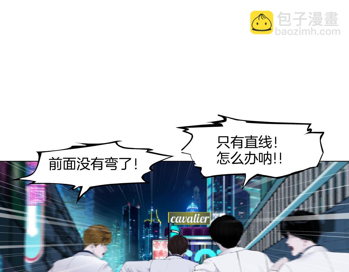 🍣藤女 271【事业篇】想吃本软？ 第48页