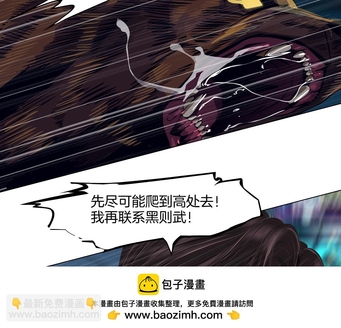 🍣藤女 271【事业篇】想吃本软？ 第50页