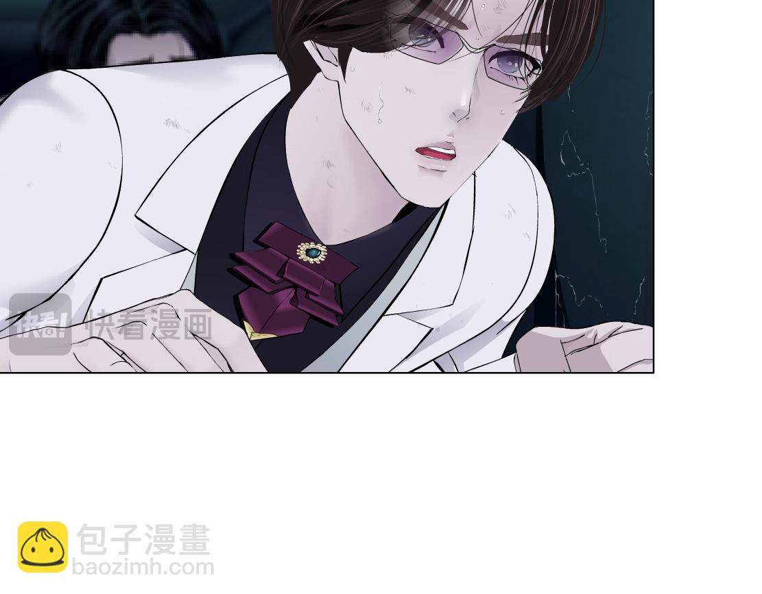 🍣藤女 274【事业篇】你骂谁!? 第12页