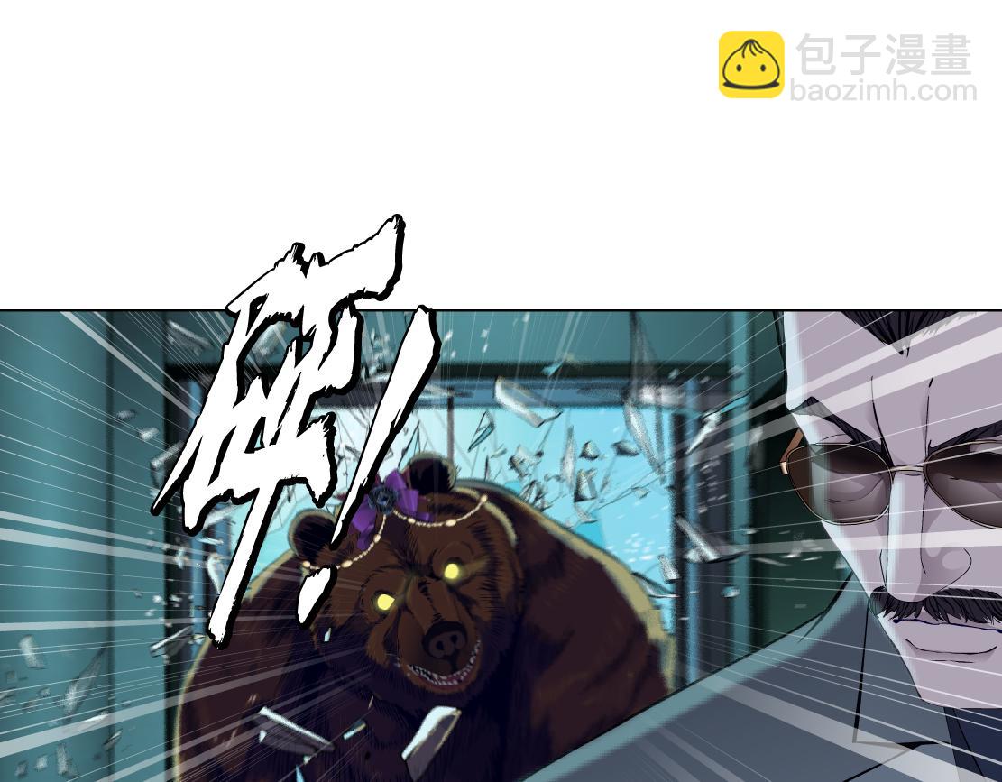 🍣藤女 274【事业篇】你骂谁!? 第14页