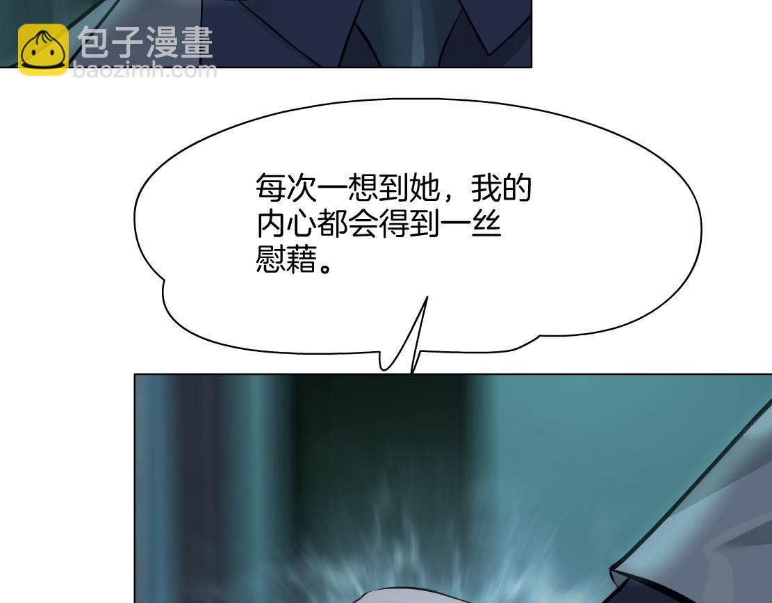🍣藤女 274【事业篇】你骂谁!? 第32页