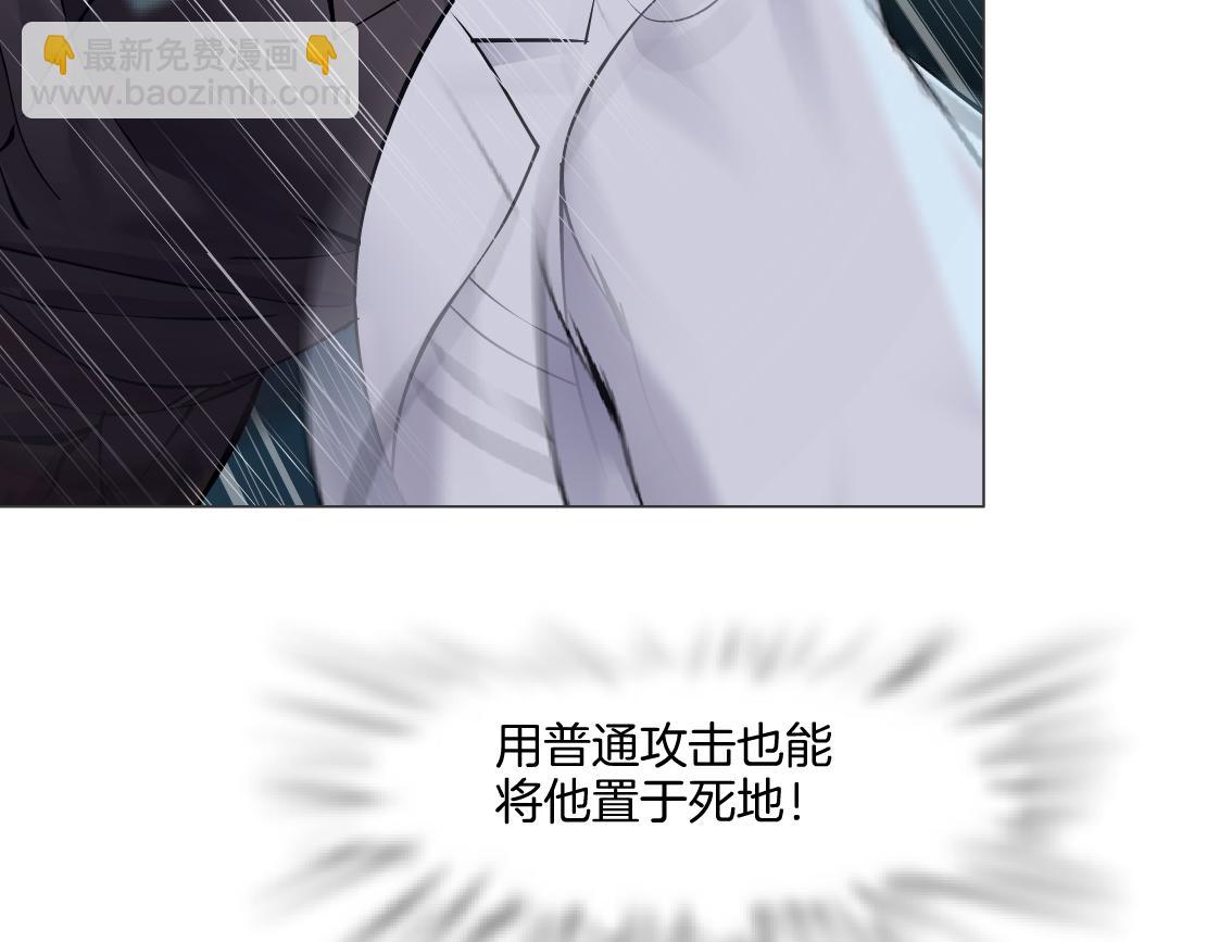 🍣藤女 274【事业篇】你骂谁!? 第40页