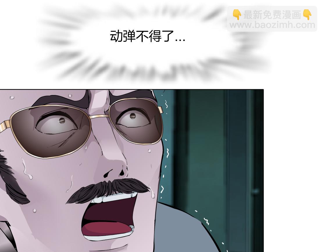 🍣藤女 274【事业篇】你骂谁!? 第44页