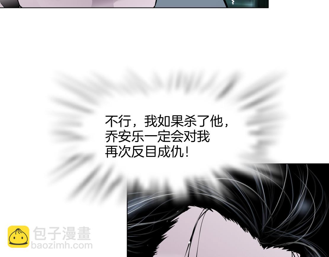 🍣藤女 274【事业篇】你骂谁!? 第45页