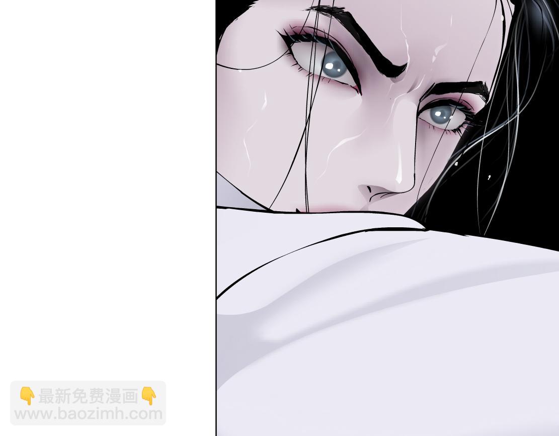 🍣藤女 274【事业篇】你骂谁!? 第46页