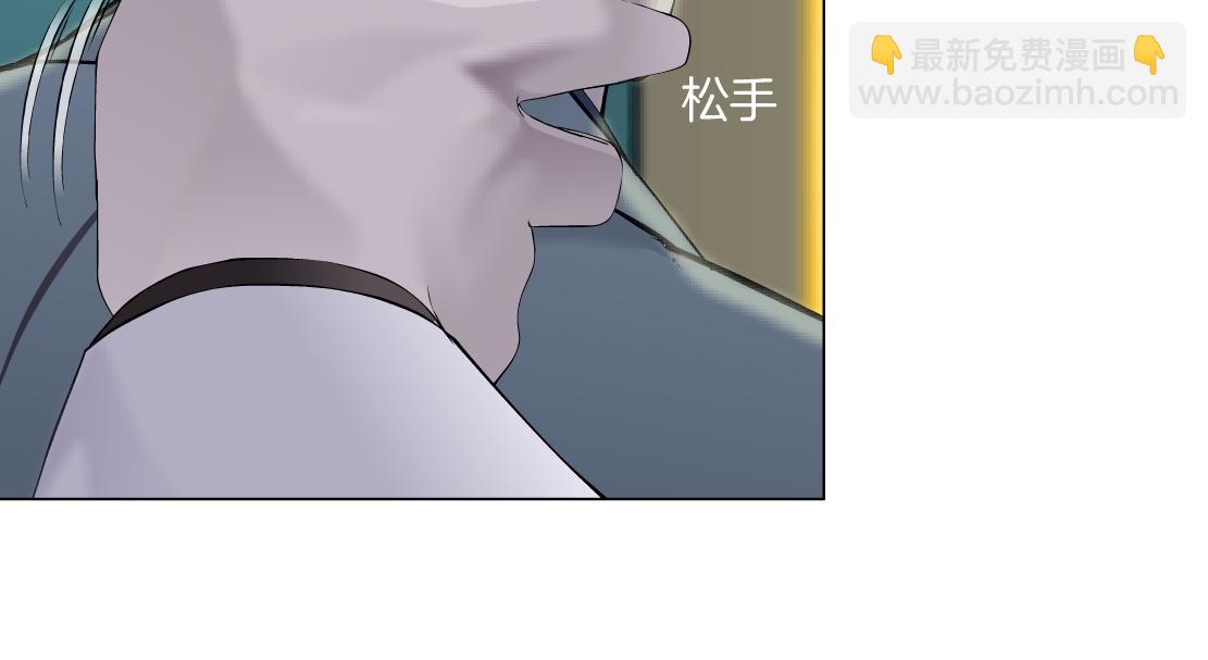 🍣藤女 274【事业篇】你骂谁!? 第48页