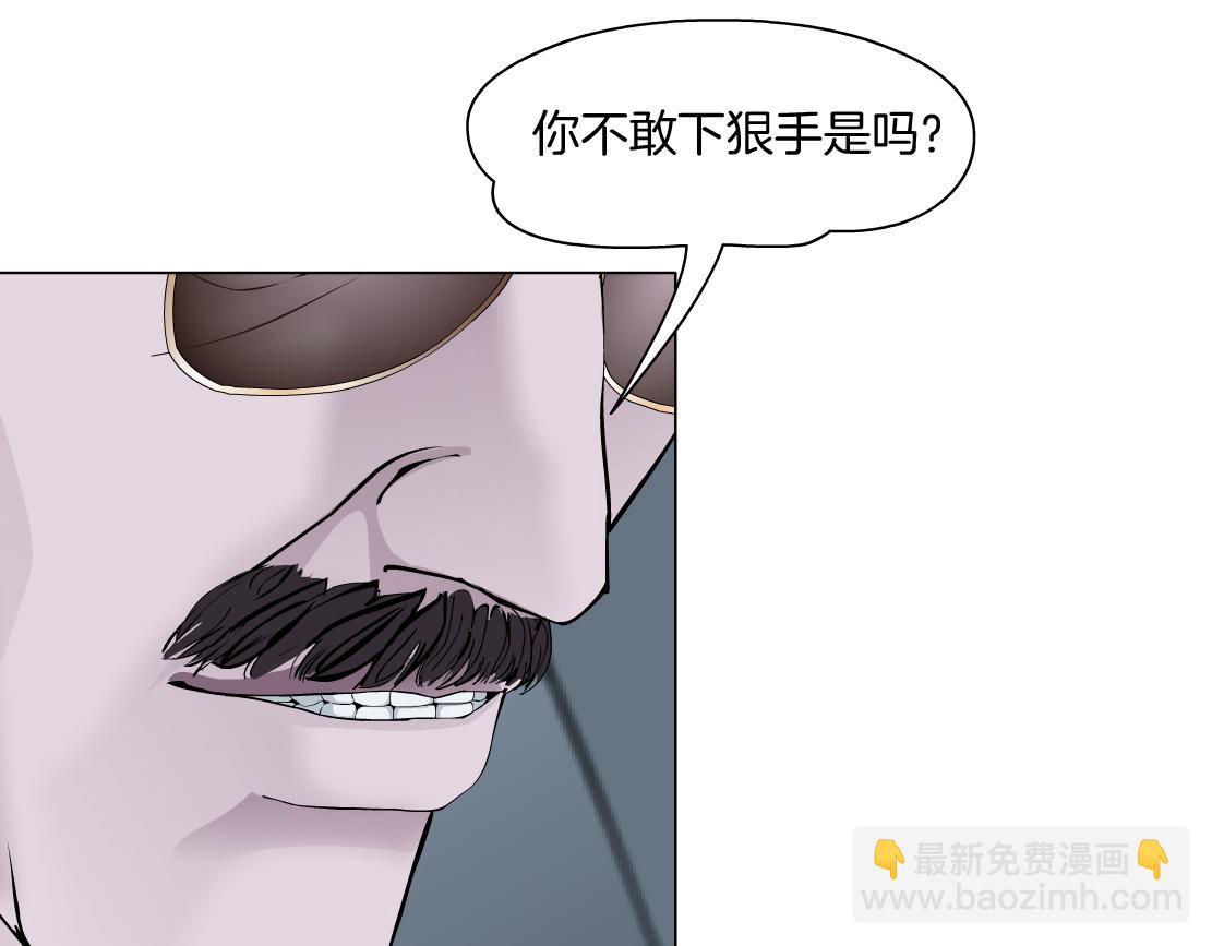 🍣藤女 274【事业篇】你骂谁!? 第49页