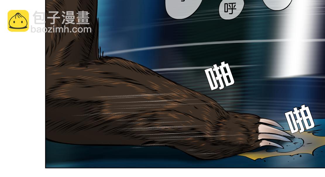 🍣藤女 274【事业篇】你骂谁!? 第9页