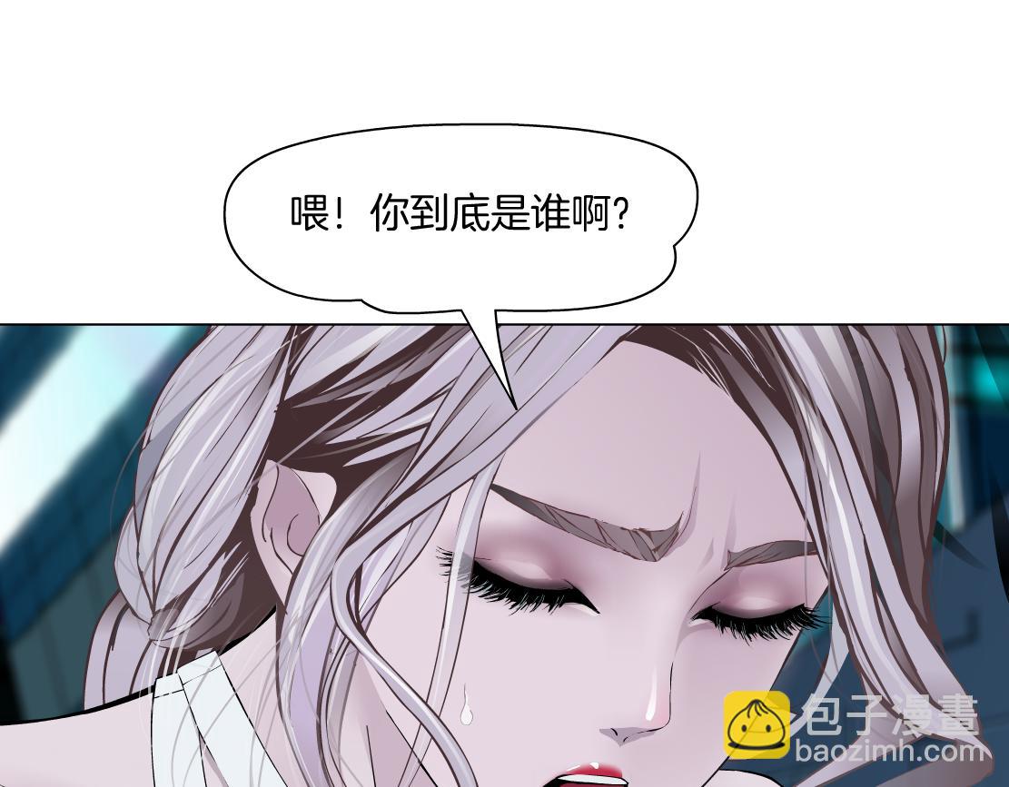 🍣藤女 276【事业篇】遇见爸爸。 第10页