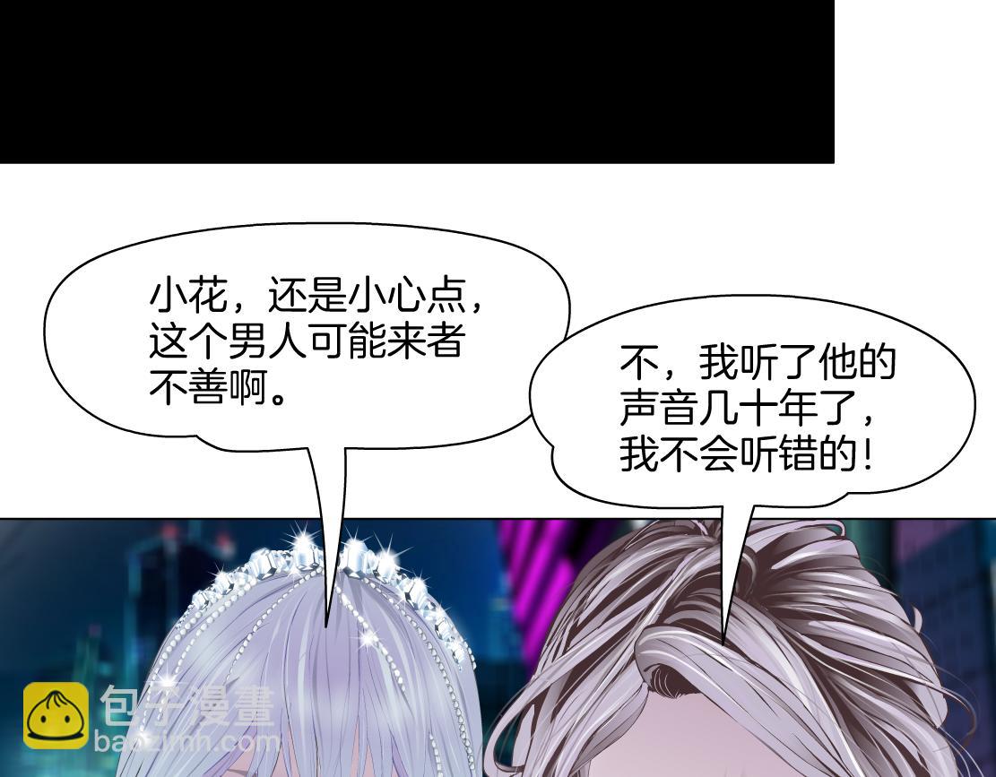 🍣藤女 276【事业篇】遇见爸爸。 第13页
