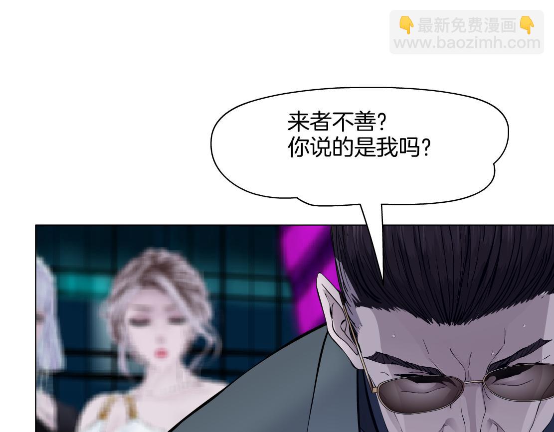 🍣藤女 276【事业篇】遇见爸爸。 第15页