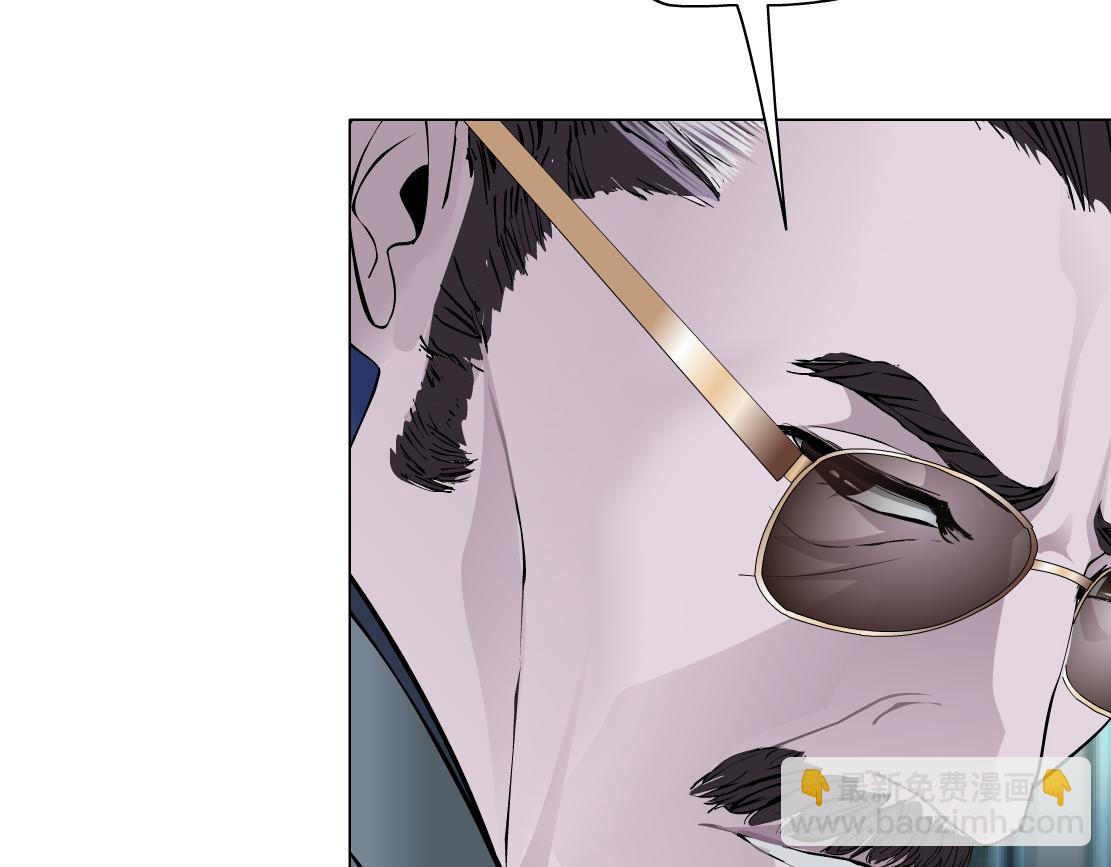🍣藤女 276【事业篇】遇见爸爸。 第17页