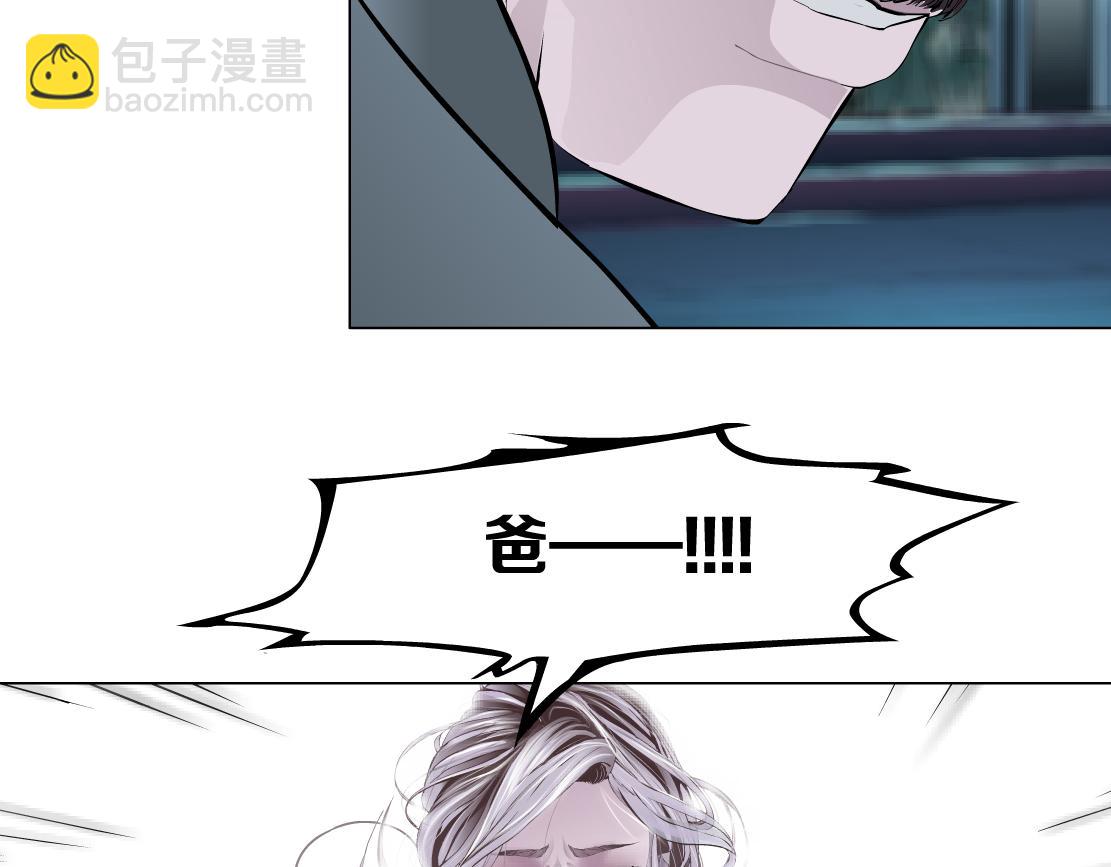 🍣藤女 276【事业篇】遇见爸爸。 第18页