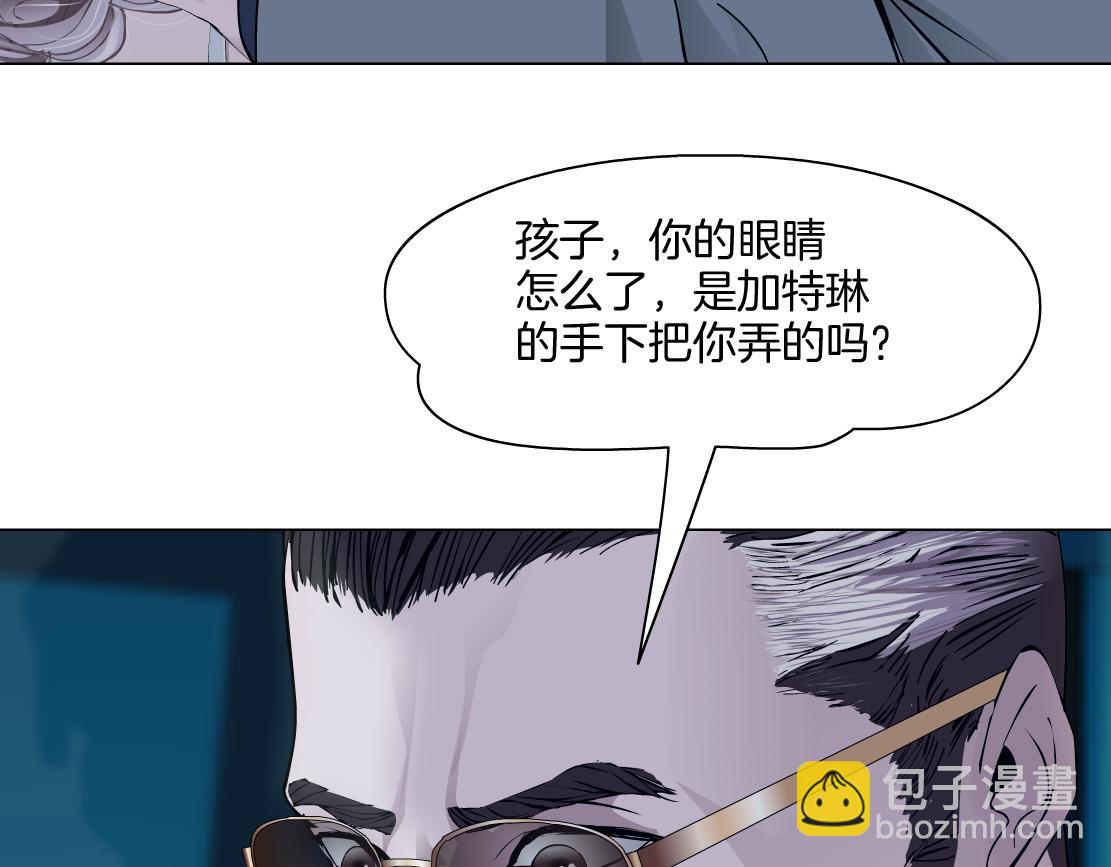 🍣藤女 276【事业篇】遇见爸爸。 第23页