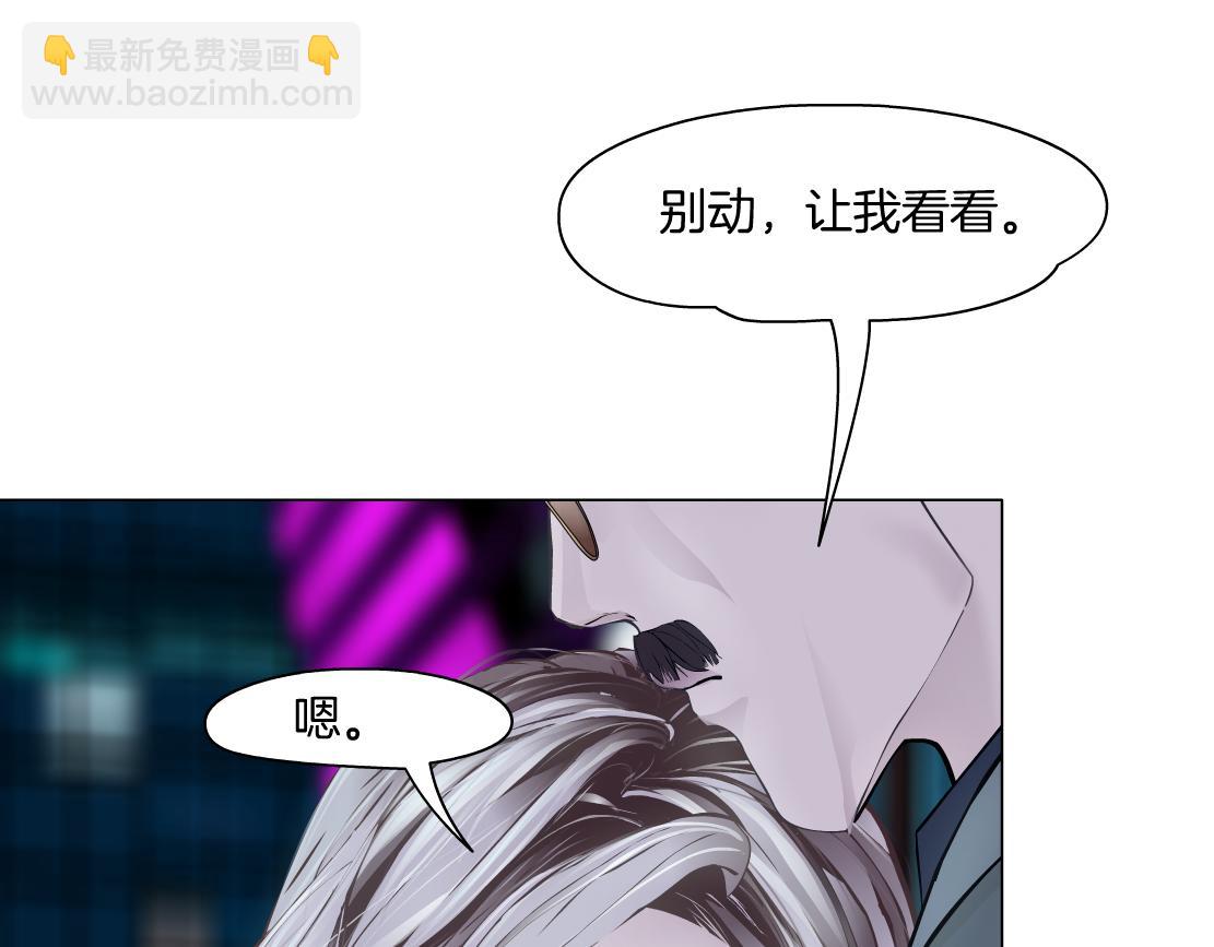 🍣藤女 276【事业篇】遇见爸爸。 第30页