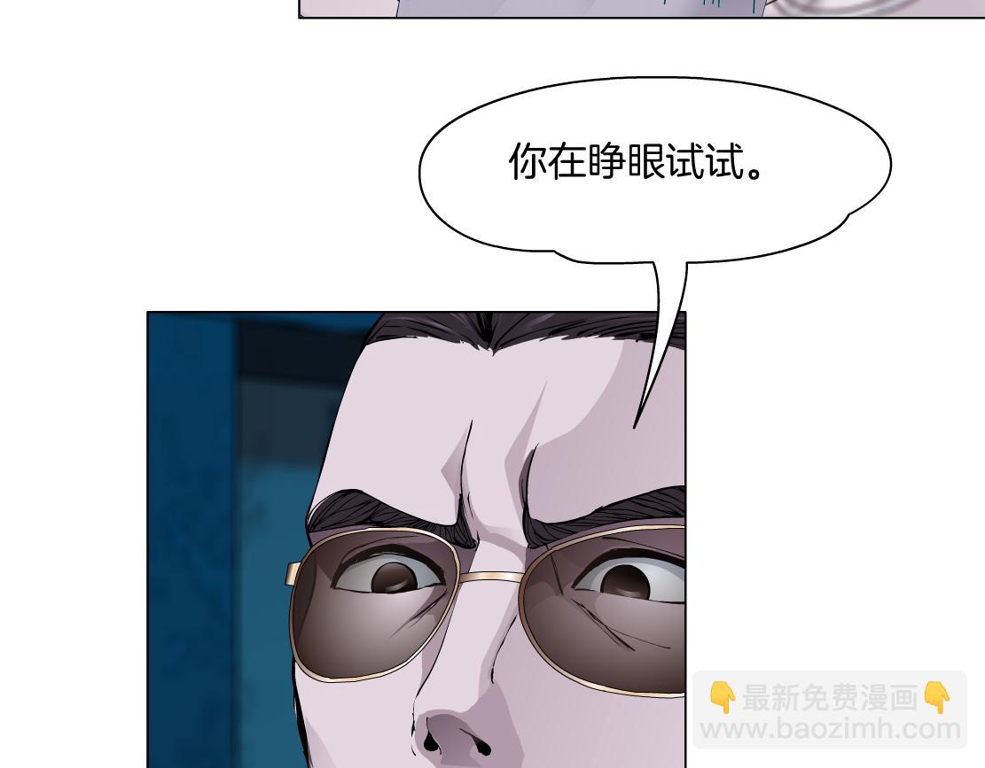 🍣藤女 276【事业篇】遇见爸爸。 第33页