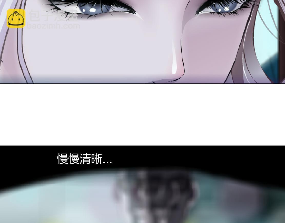🍣藤女 276【事业篇】遇见爸爸。 第37页