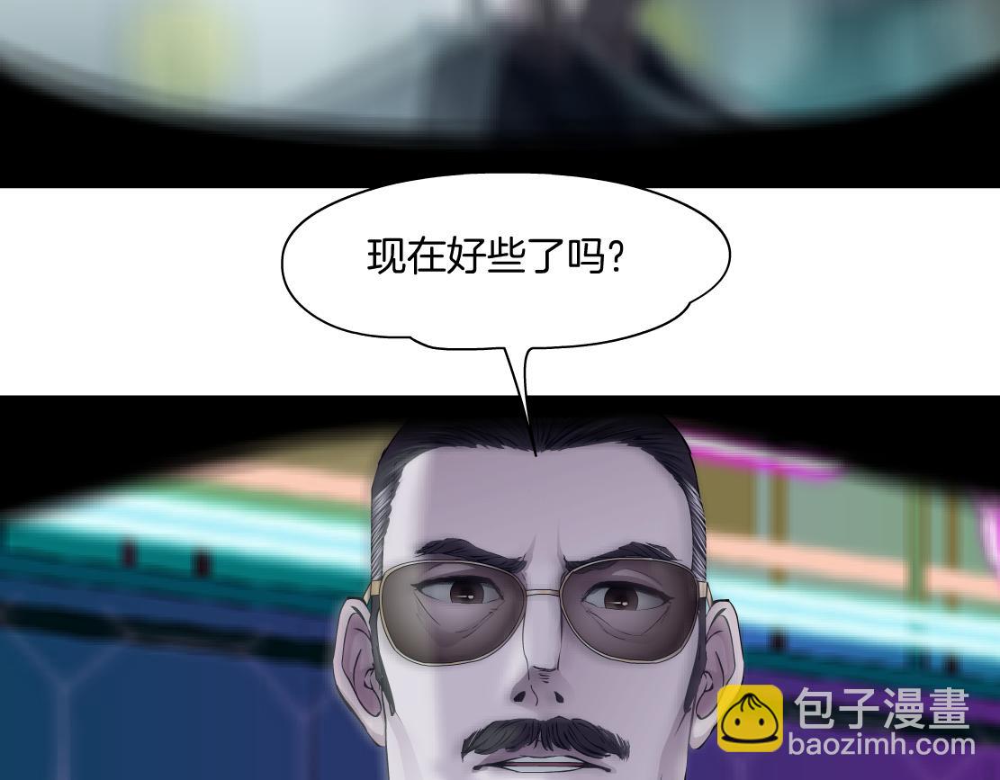 🍣藤女 276【事业篇】遇见爸爸。 第38页