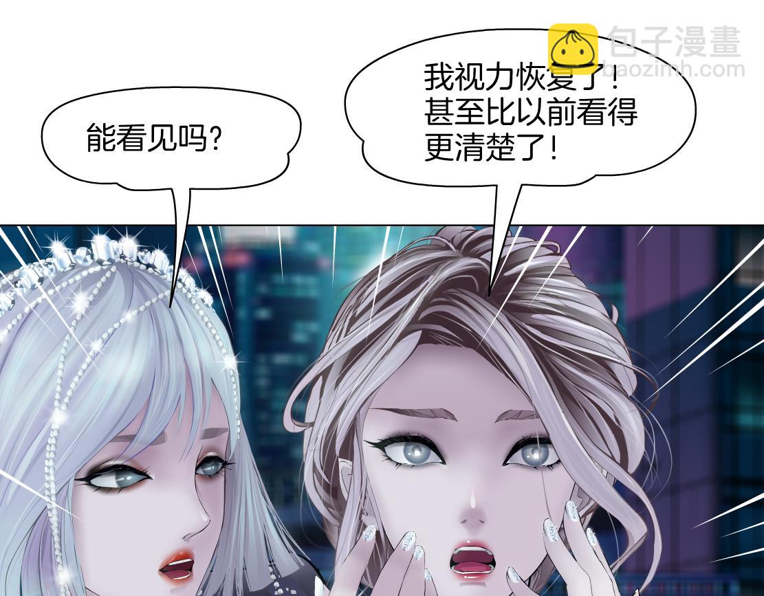 🍣藤女 276【事业篇】遇见爸爸。 第40页