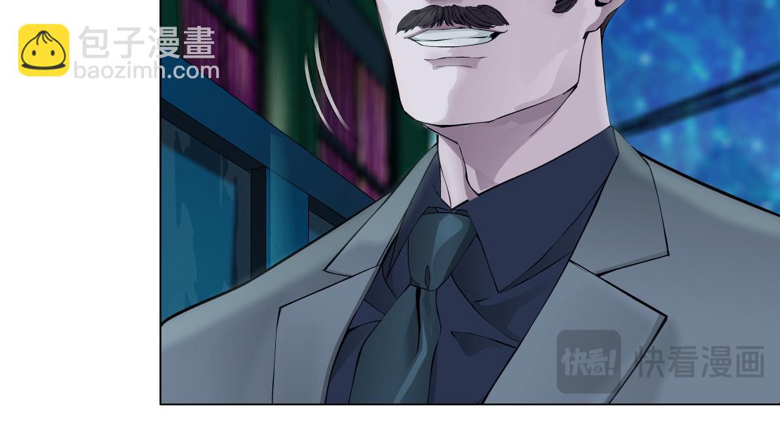 🍣藤女 276【事业篇】遇见爸爸。 第44页